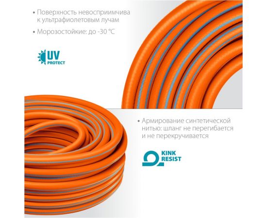 Поливочный шланг Grinda PROLine FLEX 3 1/2"", 15 м, 25 атм 429008-1/2-15 – изображение 5