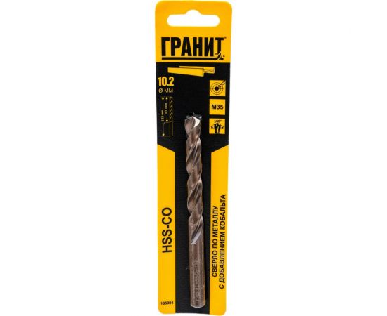 Сверло по металлу HSS-Co (10.2х133/87 мм) ГРАНИТ 165004 