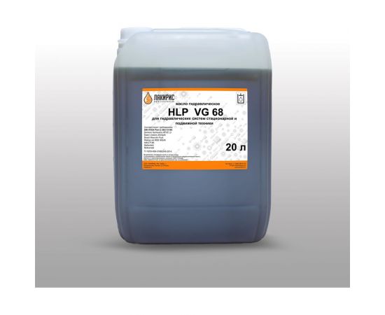 Гидравлическое масло HLP ISO VG 68 20 л Лакирис 4673725505356 