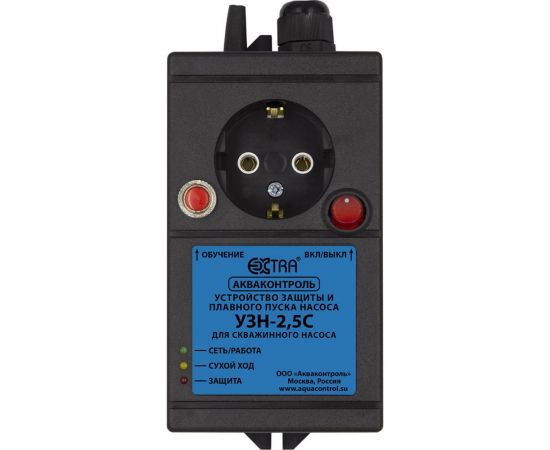 Устройство защиты насоса с плавным пуском EXTRA АКВАКОНТРОЛЬ УЗН-2,5С – изображение 4