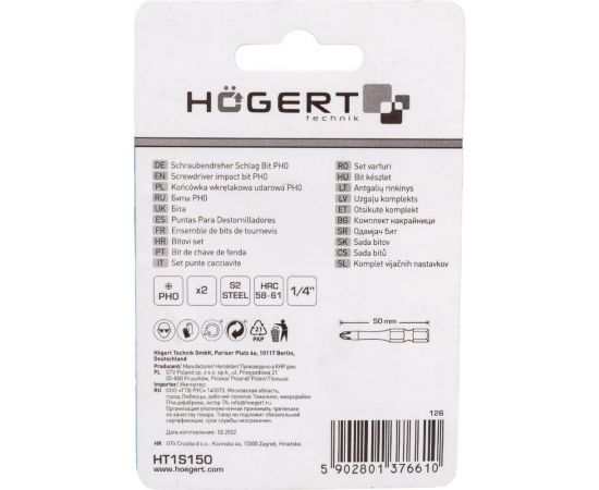 Биты ударные PH0, 50 мм, сталь S2, 2 шт HOEGERT TECHNIK HT1S150 – изображение 4