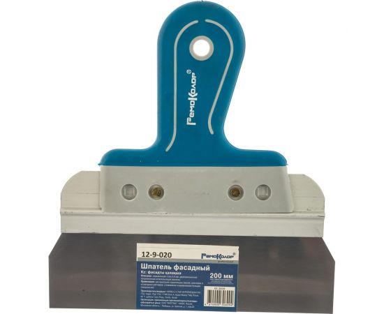 Фасадный шпатель с двухкомпонентной рукояткой, 200 мм РемоКолор 12-9-020 – изображение 2