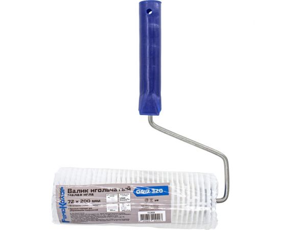 Валик РемоКолор игольчатый, острая игла, 72х200мм, 04-7-320 – изображение 3