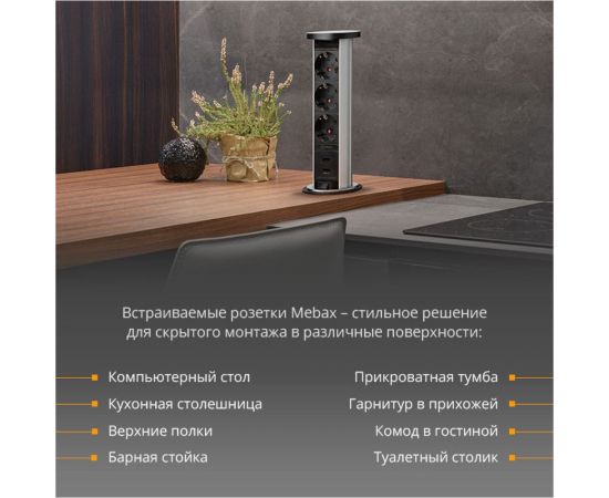 Механический блок розеток Mebax 105W 3 секции Чёрный d60мм 2 USB влагозащита, 00-00001161 – изображение 3