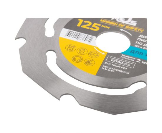 Диск пильный по дереву 125х22,2 мм, 6 зубьев MOS 37610М – изображение 3