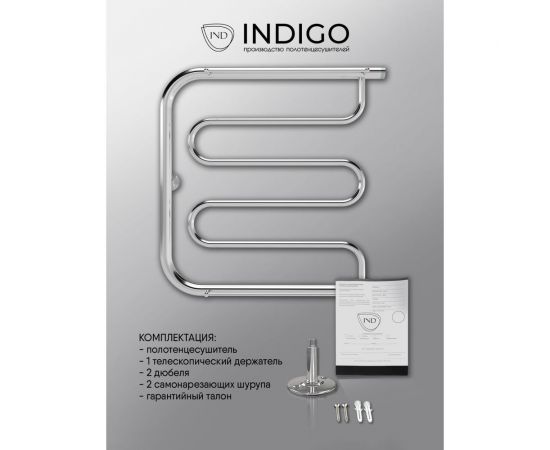 Полотенцесушитель INDIGO Фокстрот Standart без полочки, 1"", 60/50 УТ000024145 – изображение 2