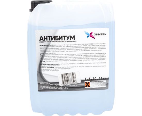 Антибитум Химтек антиреагент 5кг Х03015 
