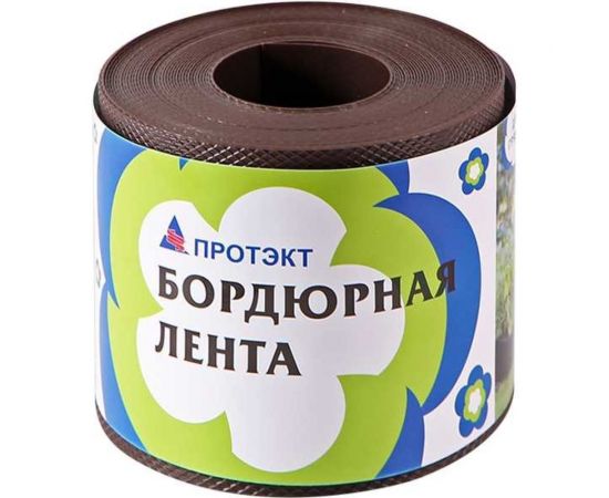 Бордюрная лента с перфорацией ПРОТЭКТ 9 м, коричневаяТ БЛ-10/9 кор 