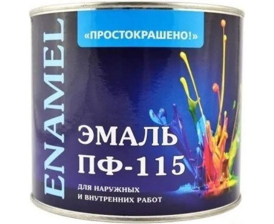 Эмаль Простокрашено! ПФ-115 шоколадная, 2.7 кг 50015 