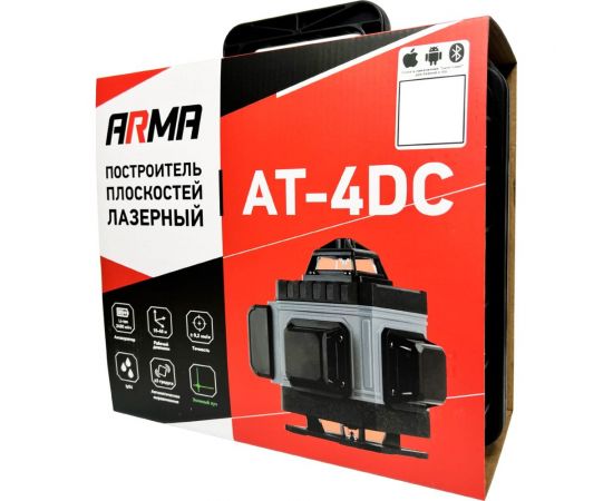 Лазерный построитель плоскостей ARMA AT-4DС – изображение 6