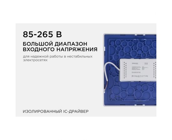 Накладная светодиодная панель Apeyron 170х170 мм, 20Вт, 1600Лм 06-68 – изображение 11