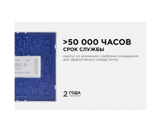 Накладная светодиодная панель Apeyron 170х170 мм, 20Вт, 1600Лм 06-68 – изображение 9