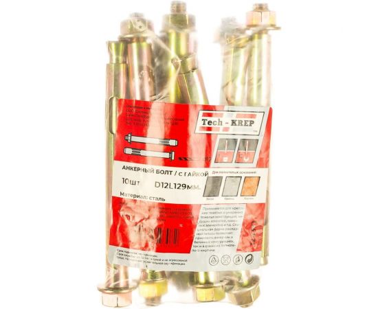 Анкерный болт с гайкой Tech-Krep 12х129 10 шт - пакет 124331 – изображение 2