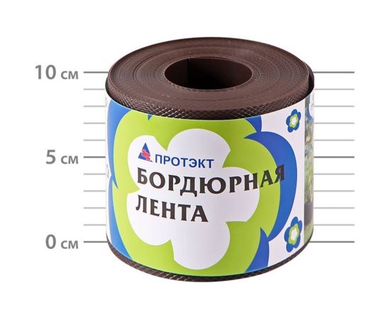 Бордюрная лента с перфорацией ПРОТЭКТ 9 м, коричневаяТ БЛ-10/9 кор – изображение 2