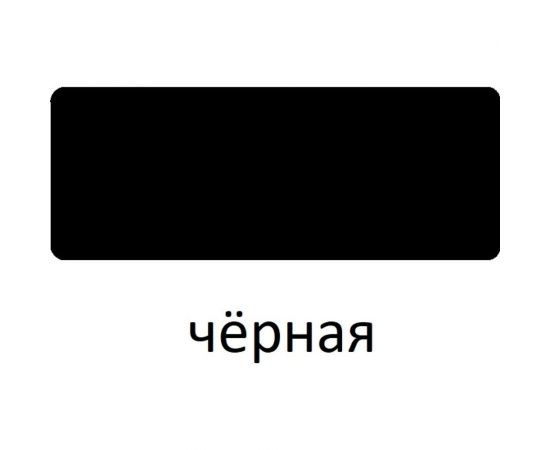 Грунт-эмаль по ржавчине 3в1 Царицынские краски черная 5 кг 19990 – изображение 4