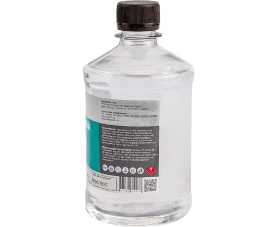 Изопропиловый спирт НЕРС+ бутылка 0,5 л ПЭТ 800006 – изображение 8