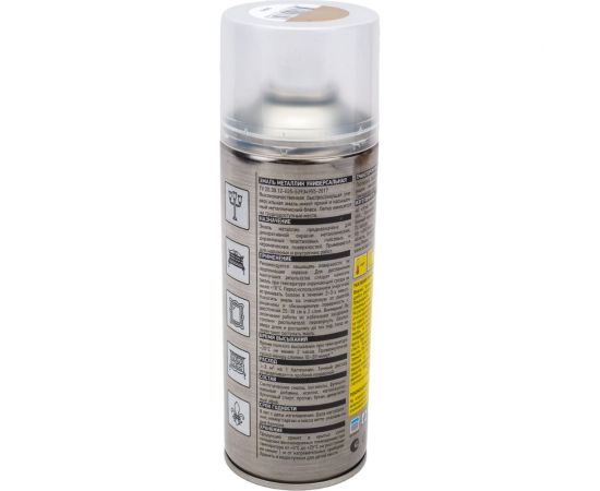 Универсальная металлизированная эмаль Hammer бронза, 0.27 кг, 0.52 л ЭК000139889 – изображение 4