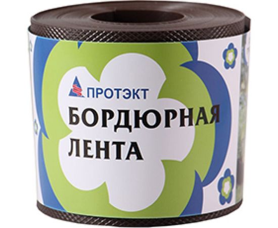 Бордюрная лента с перфорацией ПРОТЭКТ 9 м, коричневаяТ БЛ-10/9 кор – изображение 3