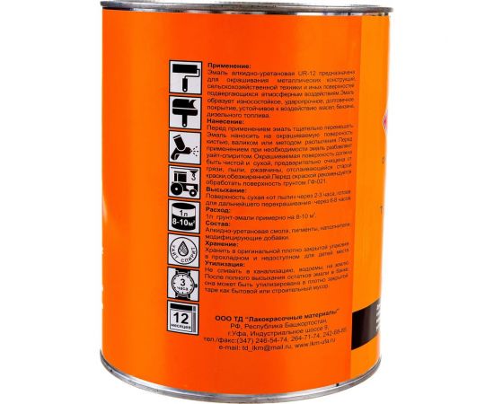 Быстросохнущая автоспецэмаль ДЕОЛЬ UR-12 белая, глянцевая UR12W3 – изображение 4