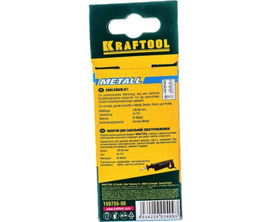 Полотно по металлу (80х100 мм) KRAFTOOL 159755-08 – изображение 5