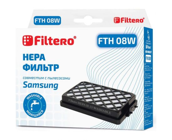 HEPA фильтр FTH 08 W для Samsung FILTERO 05852 