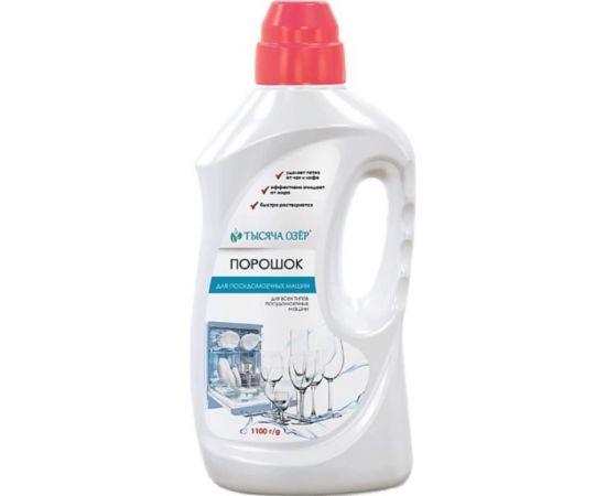 Порошок для посудомоечных машин Тысяча озер 1100 г 1592м 