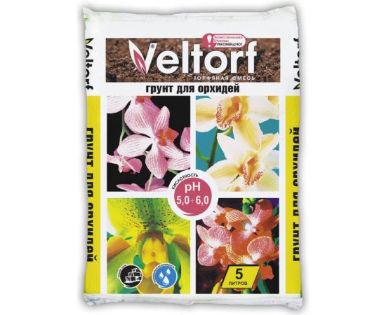 Грунт Veltorf для орхидей 5 л FP10050024 