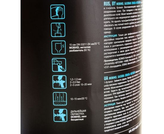 Краска Mobihel 690 Снежная Королева металлик, банка, 1 л 41982702 – изображение 8