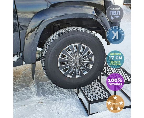 Лестница УЛИЧНЫЕ ЛЕСТНИЦЫ Сота 4 ступени, ширина 120 см SOTA-4-120 – изображение 3