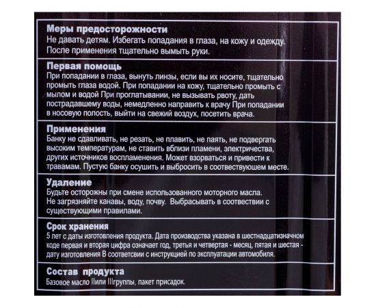 Трансмиссионное масло KIXX ATF DX-III, синтетическое, 4 л L250944TE1 – изображение 3