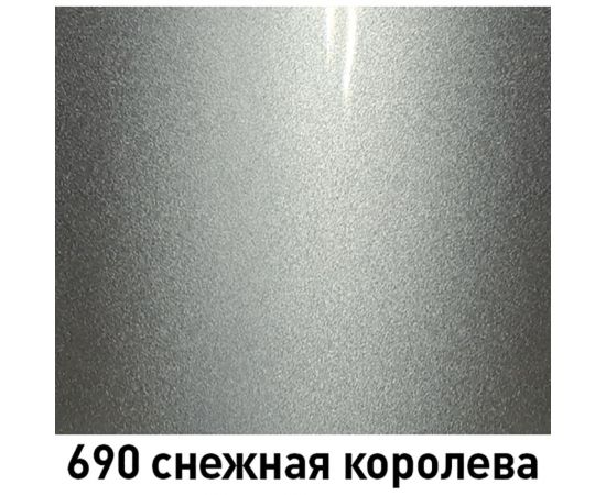 Краска Mobihel 690 Снежная Королева металлик, банка, 1 л 41982702 – изображение 12
