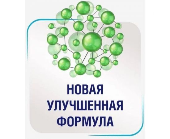 Порошок для посудомоечных машин Тысяча озер 1100 г 1592м – изображение 4