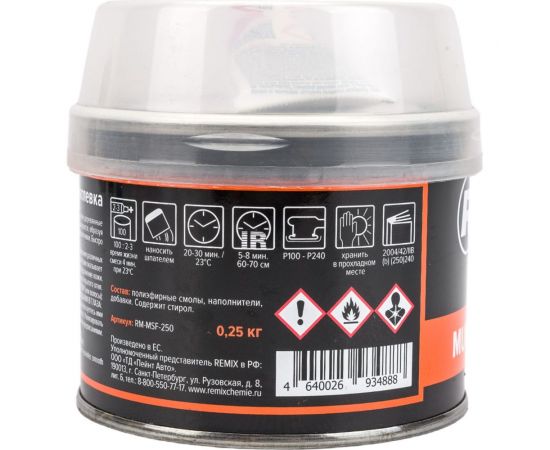 Полиэфирная универсальная шпатлевка REMIX 2К 0,25 кг RM-MSF-250 – изображение 2