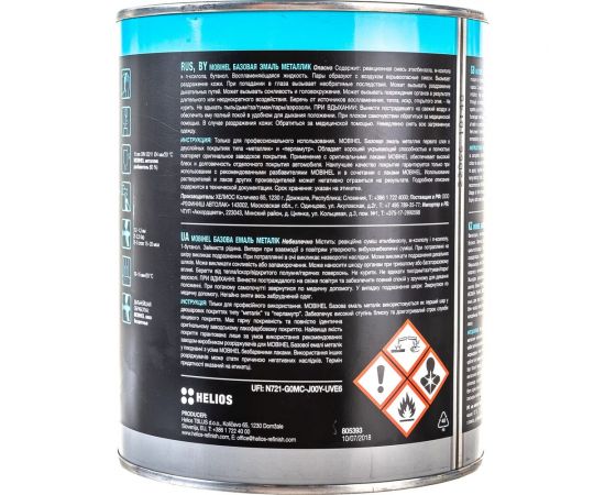 Краска Mobihel 690 Снежная Королева металлик, банка, 1 л 41982702 – изображение 9