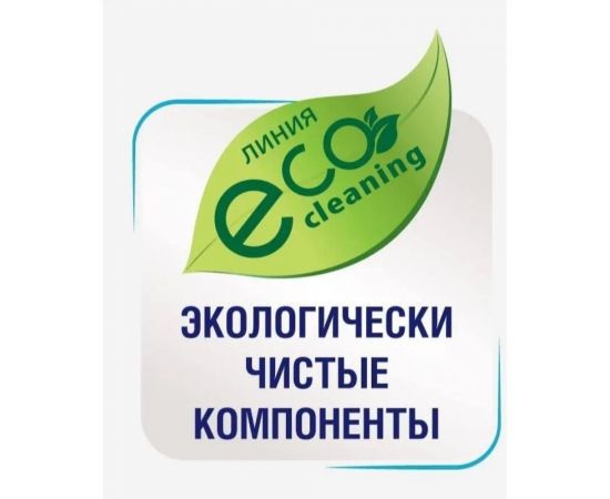 Порошок для посудомоечных машин Тысяча озер 1100 г 1592м – изображение 3