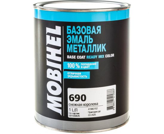 Краска Mobihel 690 Снежная Королева металлик, банка, 1 л 41982702 – изображение 5