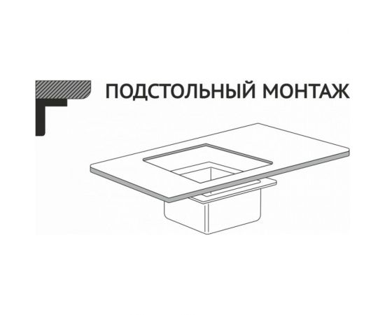 Мойка для подстольного монтажа MIXLINE PRO 45x42х20 см, толщина 3 мм, выпуск 3 1/2, с сифоном, золото 548566 – изображение 3