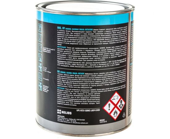 Краска Mobihel 690 Снежная Королева металлик, банка, 1 л 41982702 – изображение 6