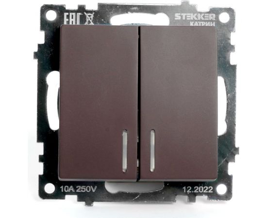 2-клавишный механизм выключателя c индикатором STEKKER GLS10-7102-04, 250В, 10А, серия Катрин, шоколад 49021 