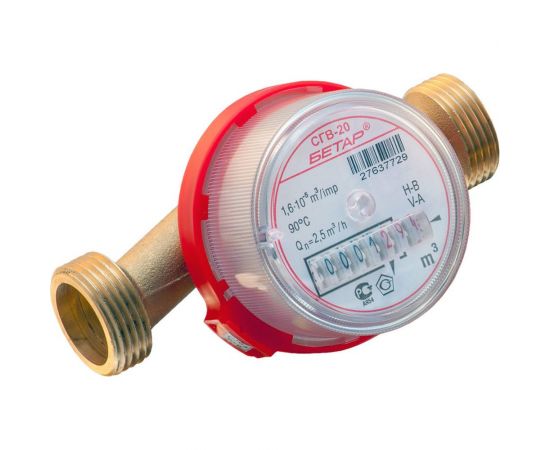 Счетчик воды Бетар СГВ-20 без КМЧ Бет.Г-20 б/кмч 