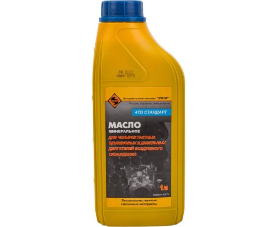 Масло минеральное (1 л) для 4-х тактных двигателей SAE30 Энкор 40571 