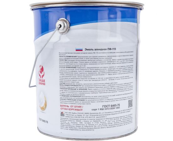 Эмаль OLECOLOR ПФ-115 серый, 5 кг 4300002456 – изображение 4