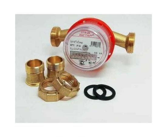 Счетчик воды Бетар СГВ-20 без КМЧ Бет.Г-20 б/кмч – изображение 2