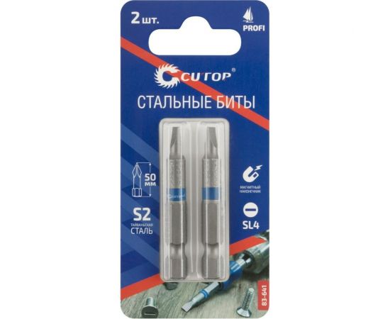 Биты стальные Profi 2 шт, SL4, 50 мм CUTOP 83-641 – изображение 2