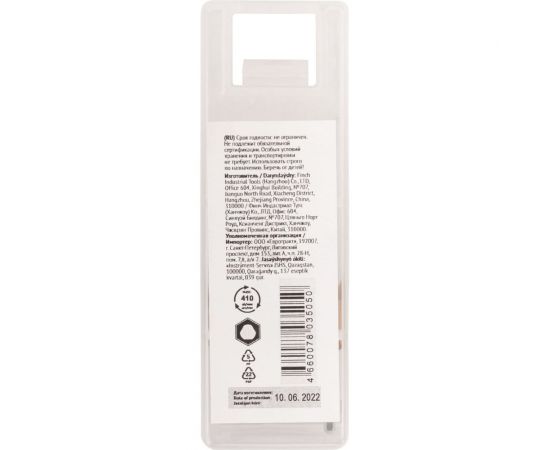 Коронка кольцевая по металлу 32 мм, HSS сталь, титановое покрытие FIT 36869 – изображение 2