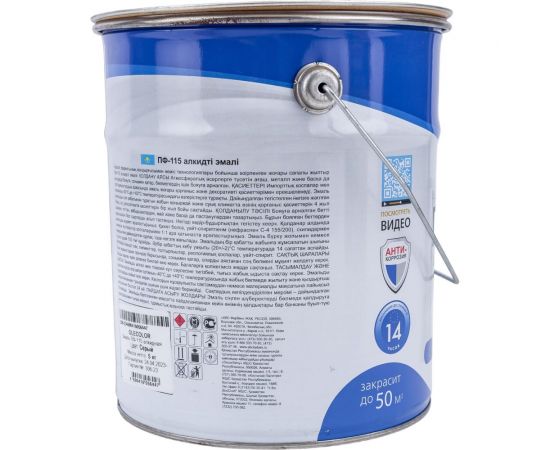 Эмаль OLECOLOR ПФ-115 серый, 5 кг 4300002456 – изображение 3