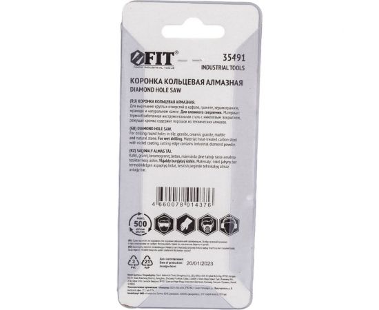 Коронка алмазная кольцевая для керамогранита (4 мм) FIT IT 35491 – изображение 3