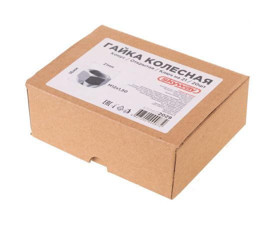 Гайка конус M12x1.50, открытая 16 мм, ключ 21 мм, цинк 029, 20 шт SKYWAY S10602029 – изображение 2