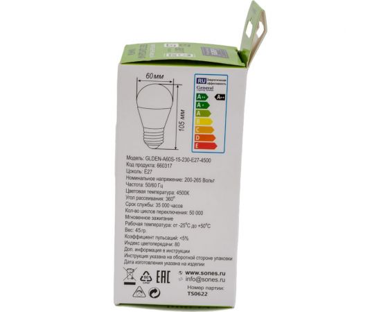 Светодиодная лампа General Lighting Systems FIL A60S-15W-E27-4500 660317 – изображение 2