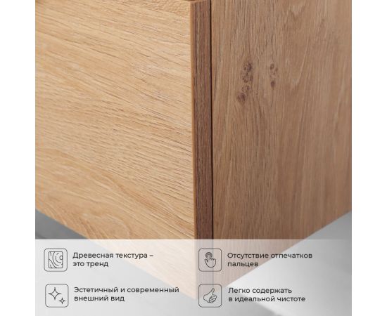 Тумба с раковиной IKA Alta 80 подвесная 815x455x540 Дуб каменный 4657784358009 – изображение 5